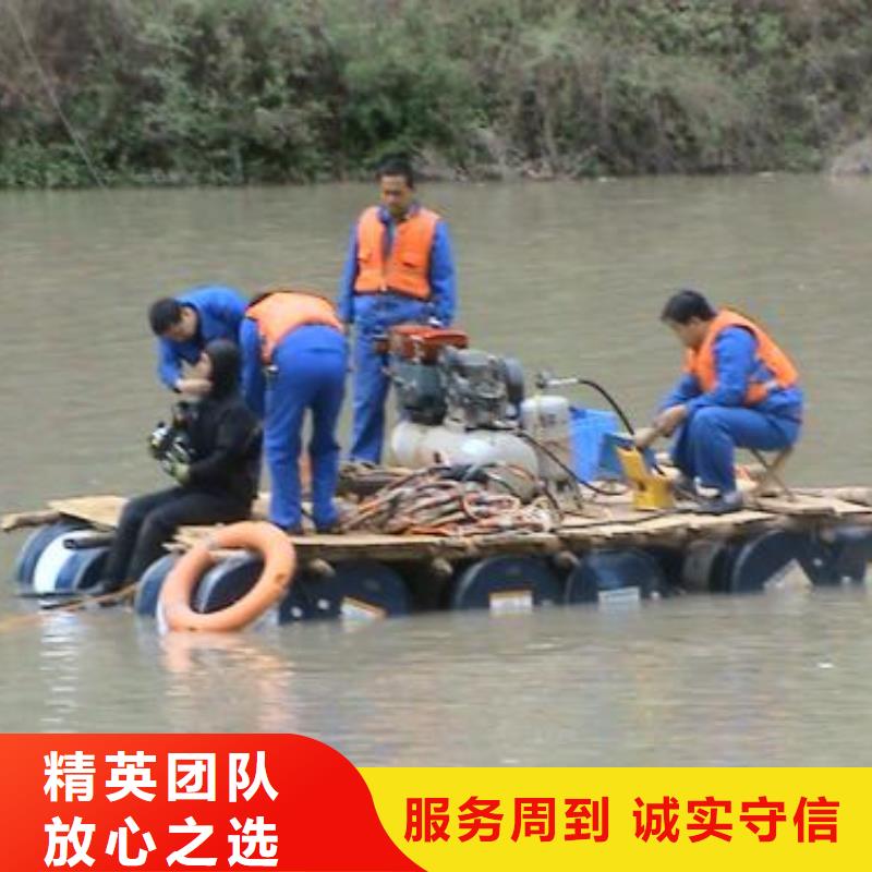 蛙人服务公司-蛙人水下施工队