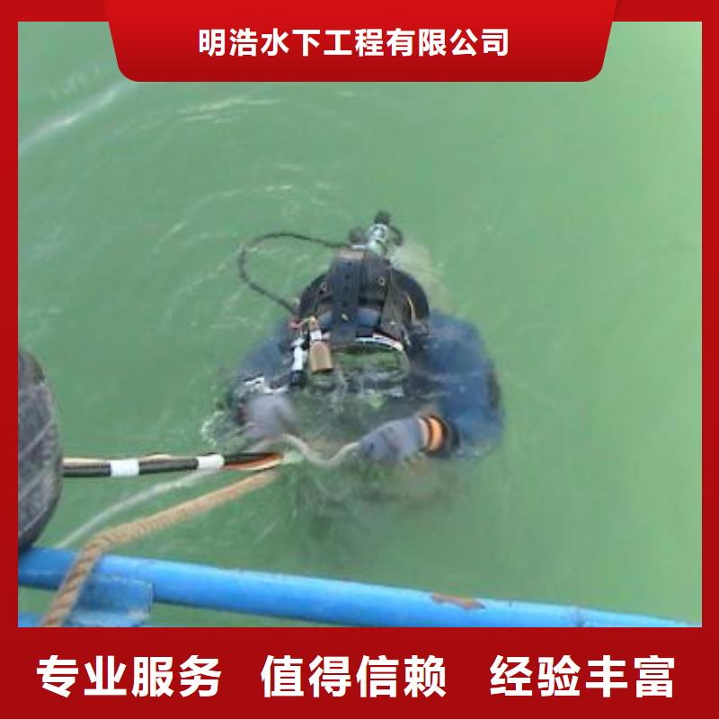 水下作业沉井施工服务效果满意为止