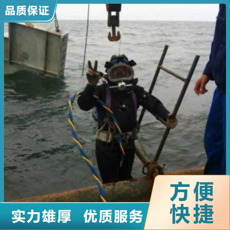 水下作业水下爆破诚信放心
