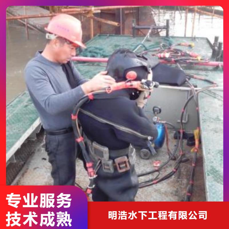 水下作业_水下拆除公司技术精湛