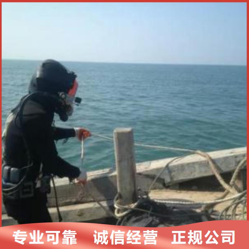 水下拆除公司-实力派潜水队