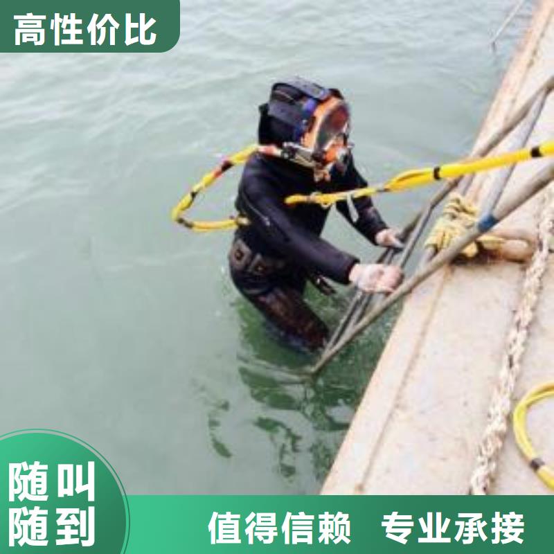 蛙人服务公司-蛙人水下施工队