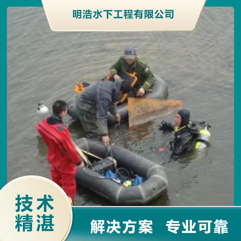 水下作业-水下安装公司承接