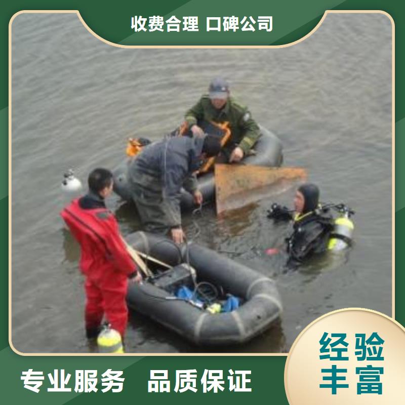水下作业 水下打孔公司技术精湛