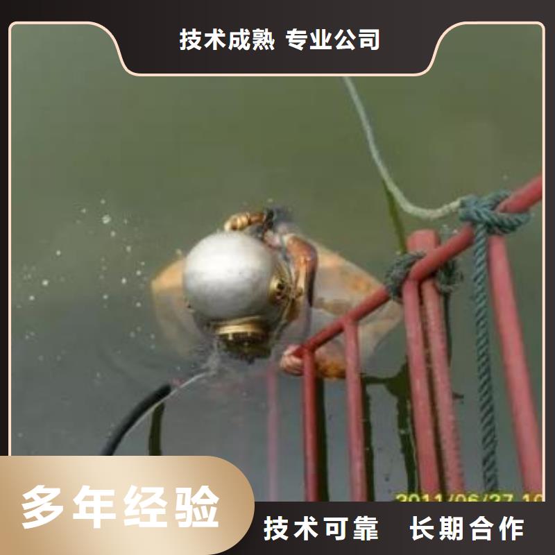 水下作业水下拆除开孔价格低于同行