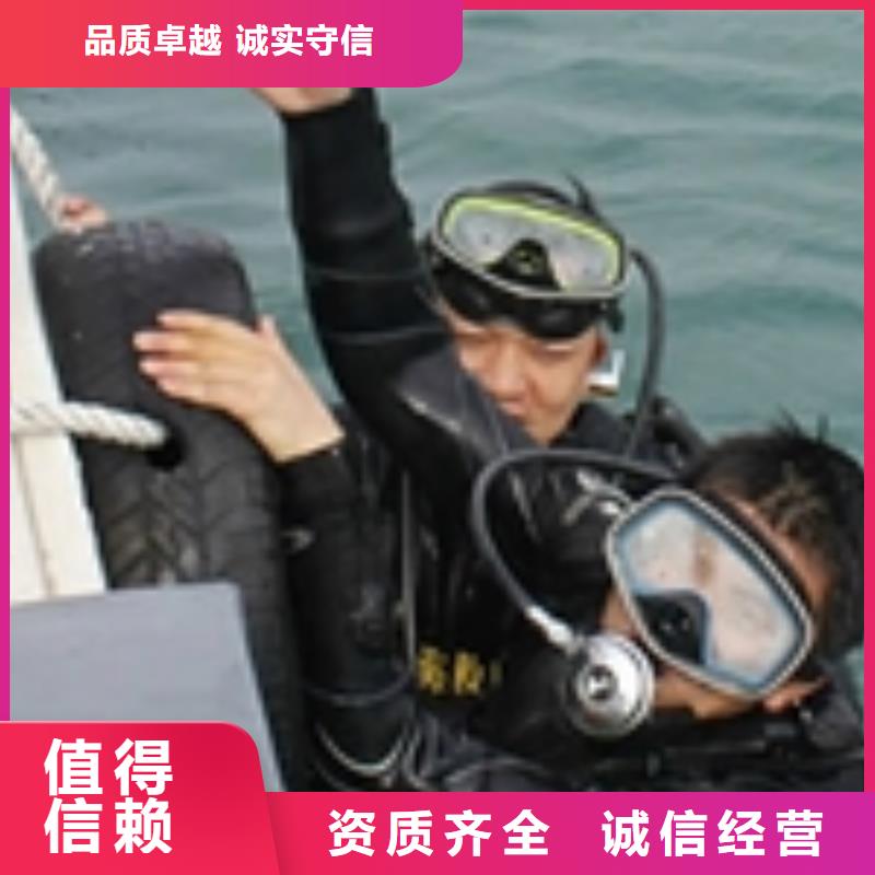 水下作业_水下清理工程诚信