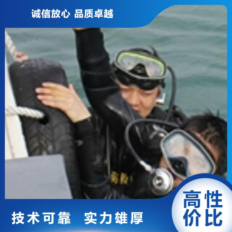 【水下作业水下焊接公司多年行业经验】