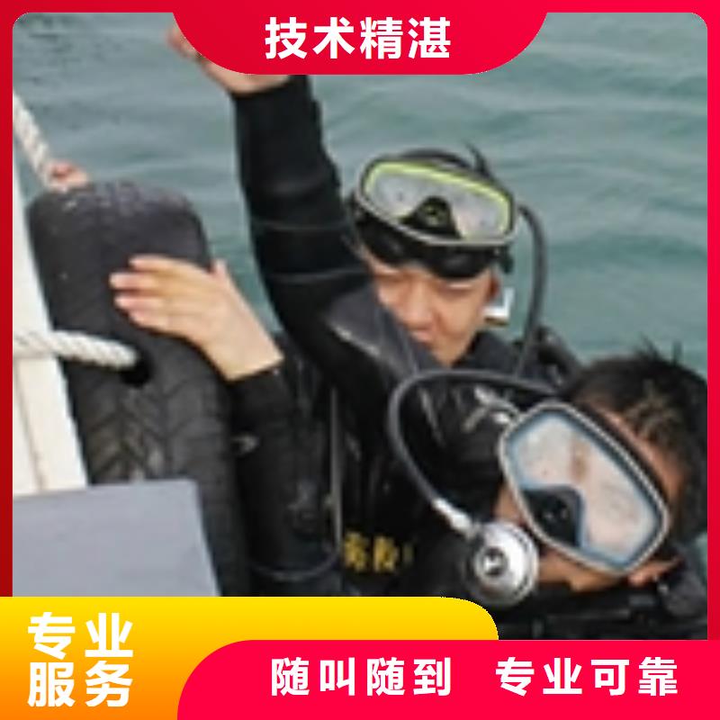 水下切割公司-视频-呼伦贝尔|鄂尔多斯|包头|兴安|赤峰明浩水下切割公司_ 明浩水下工程(乌海市分公司)