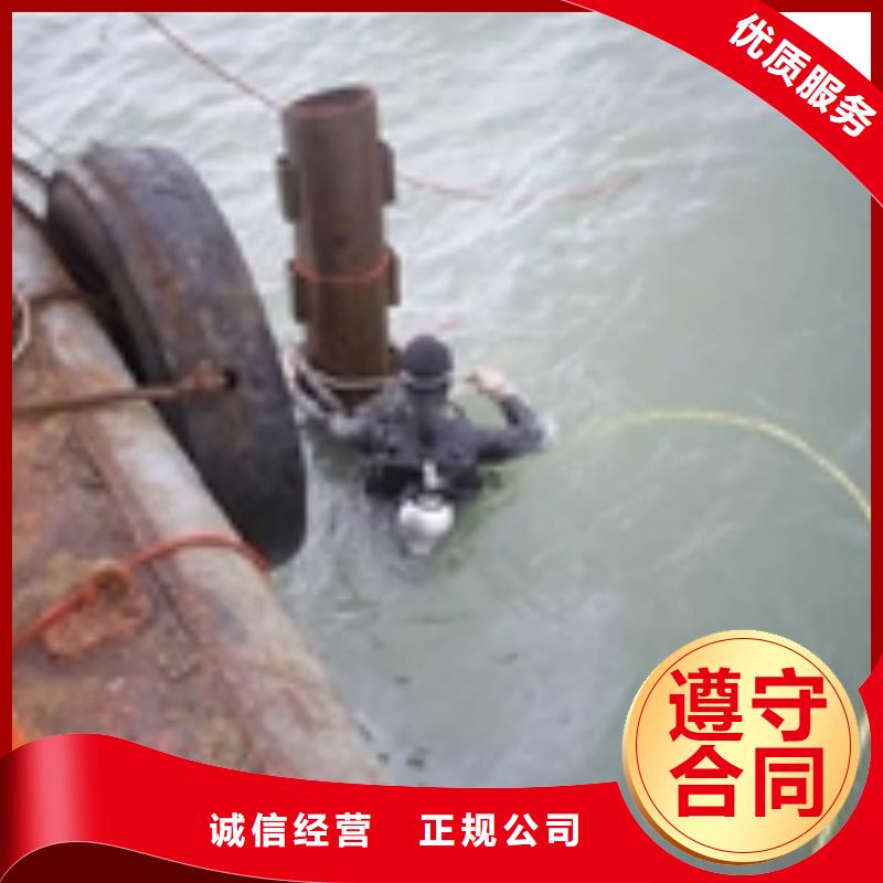 水下切割公司-视频-呼伦贝尔|鄂尔多斯|包头|兴安|赤峰明浩水下切割公司_ 明浩水下工程(乌海市分公司)