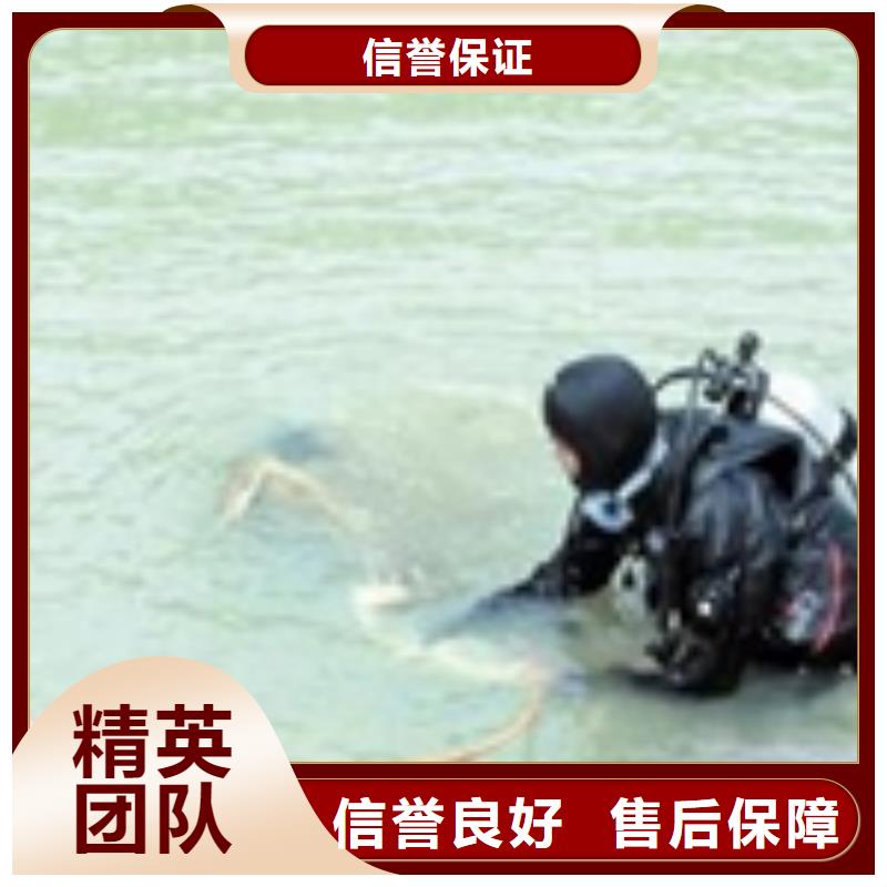 【水下作业水下探摸工程收费合理】