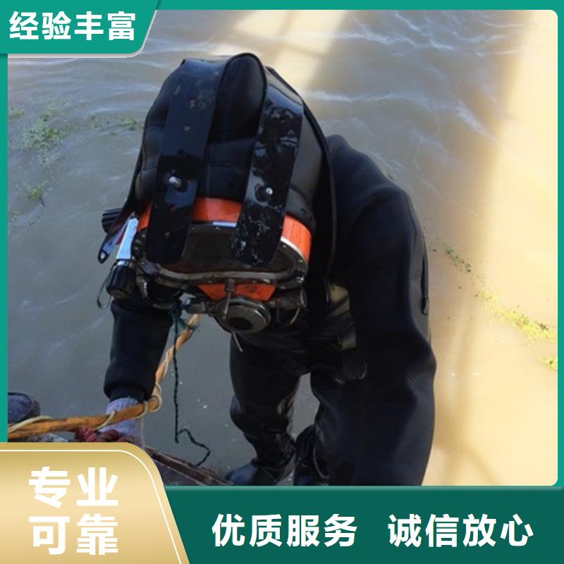 水下作业 水下打孔公司技术精湛
