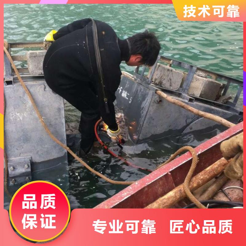 水下作业_水下打孔公司实力强有保证