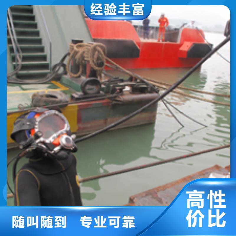 水下作业潜水打捞放心之选