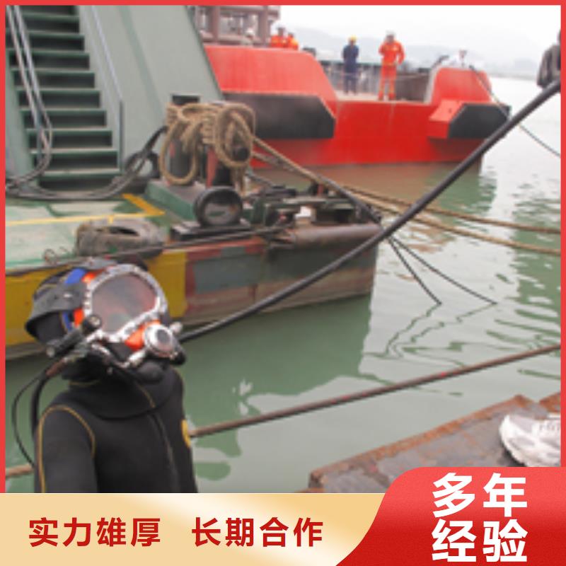 水下切割公司-视频-呼伦贝尔|鄂尔多斯|包头|兴安|赤峰明浩水下切割公司_ 明浩水下工程(乌海市分公司)
