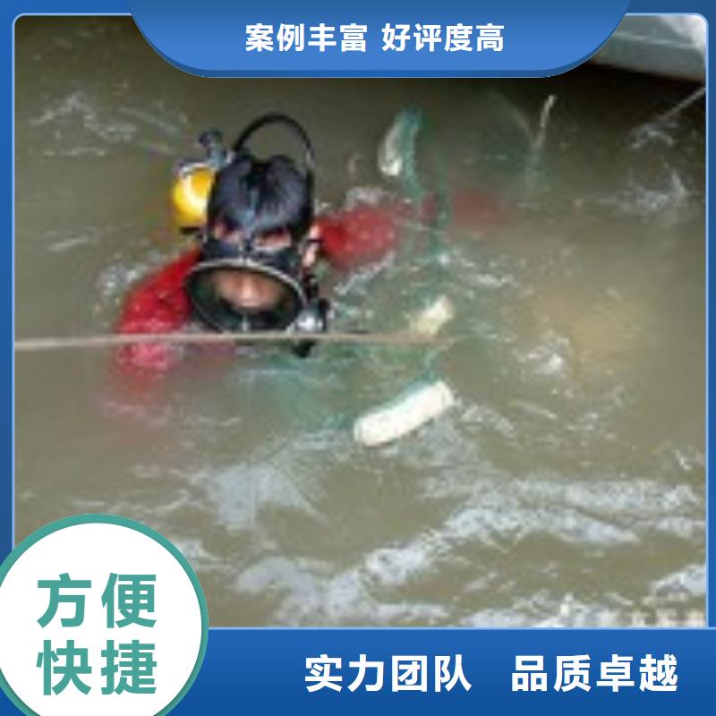 水下作业水下切割公司品质服务