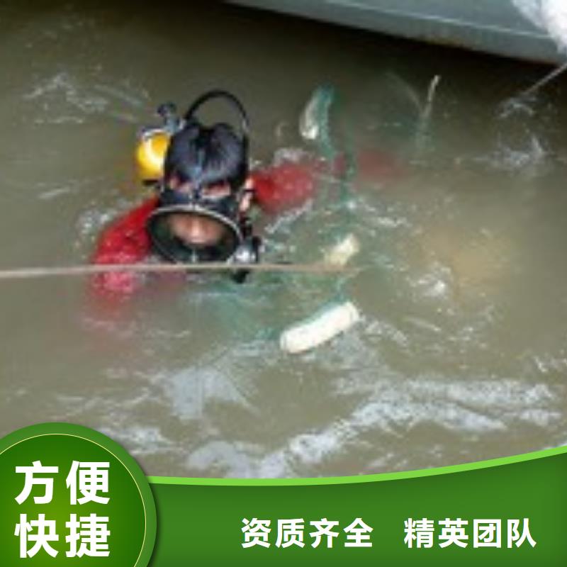 水下作业水下堵漏快速响应