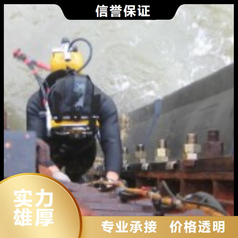 水下作业水下堵漏团队品质服务
