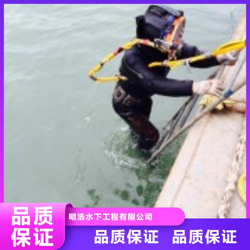 【水下作业】_水下爆破高品质