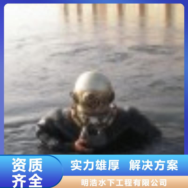 水下作业防水堵漏服务热情