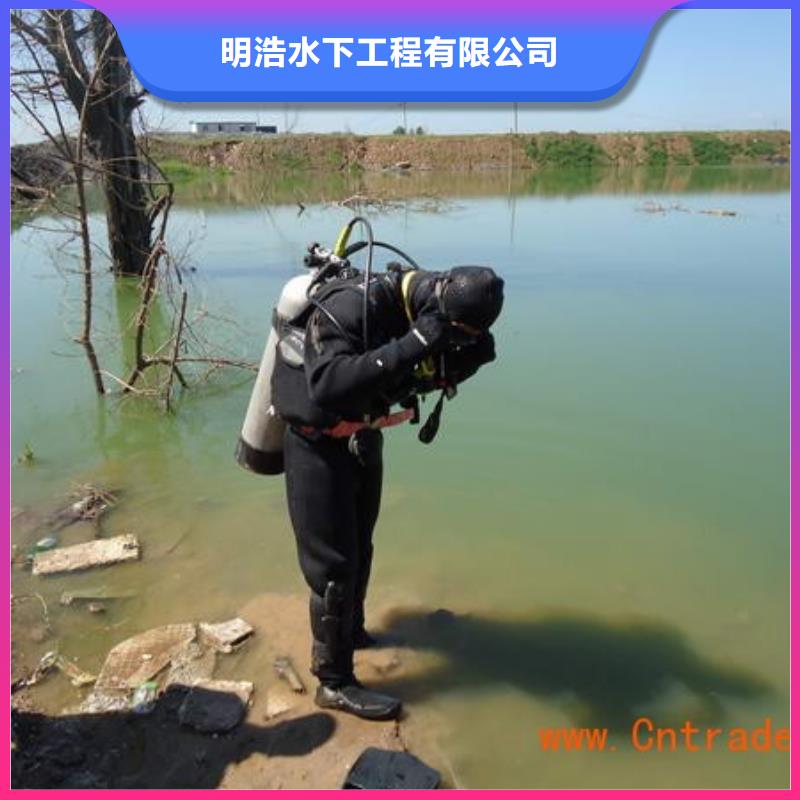水下作业本地潜水救援诚实守信