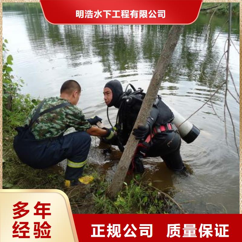 蛙人服务公司承接各种水下施工