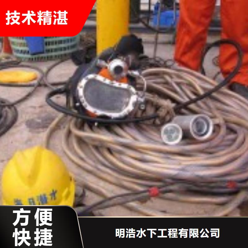 【水下作业水下焊接公司多年行业经验】
