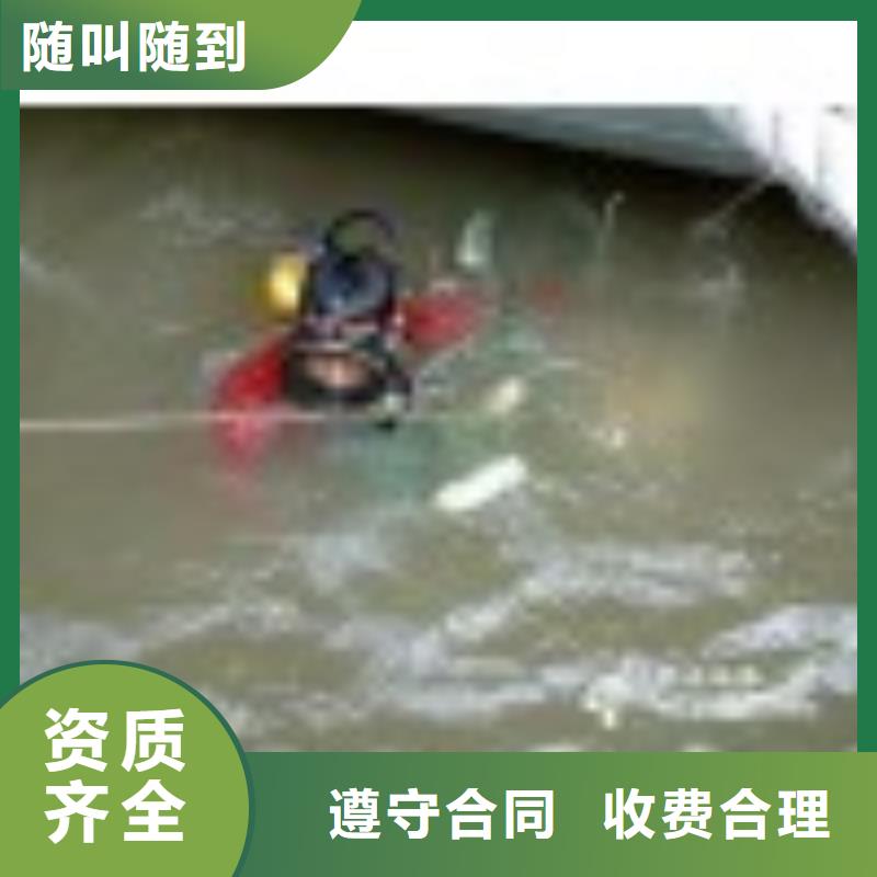 【水下作业】 本地水下电焊品质卓越