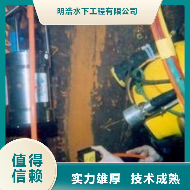 水下拆除公司-实力派潜水队