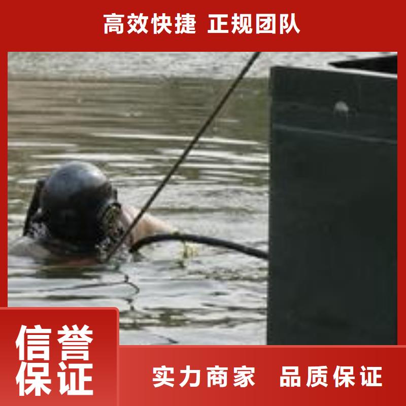 水下作业-本地水下堵漏质量保证