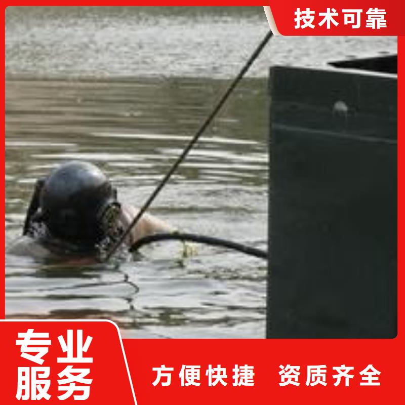 水下打捞队-欢迎您的访问