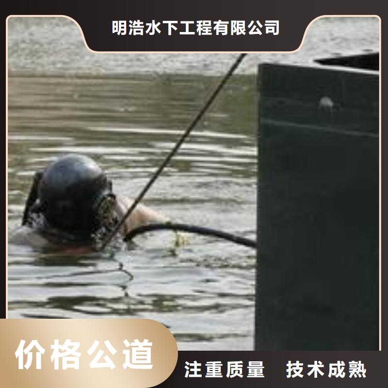 【水下作业水下探摸工程收费合理】