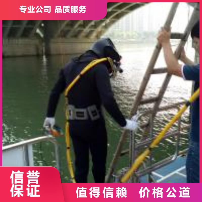 水下作业-水下焊接品质卓越