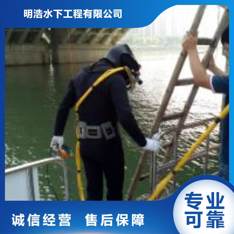 水下作业,渗水补漏实力强有保证