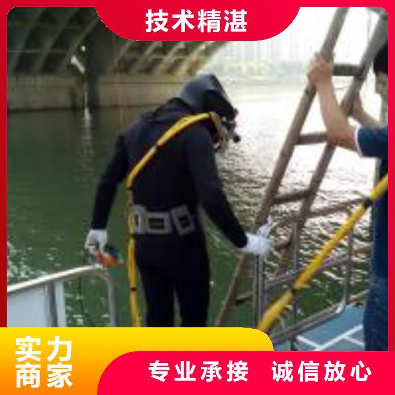 【水下作业】水下打捞公司正规公司