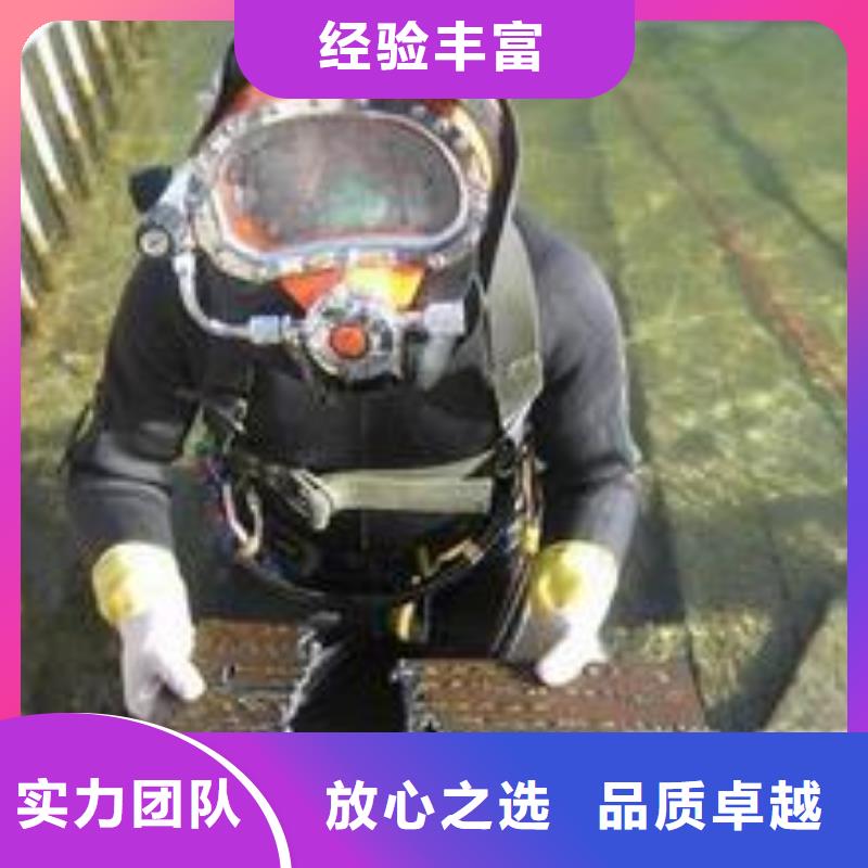 水下作业,【水下打孔公司】欢迎询价