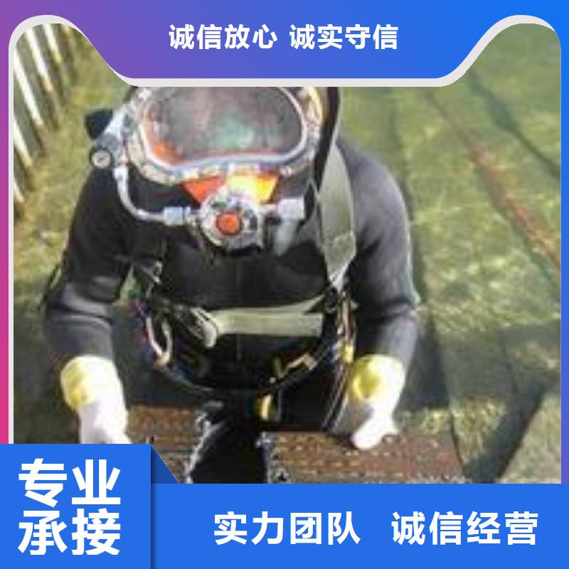 水下切割公司-视频-水下切割公司(明浩)覆盖地域山东省泰安市泰山|肥城|滨州|德州|潍坊|烟台|莱芜|济宁|聊城