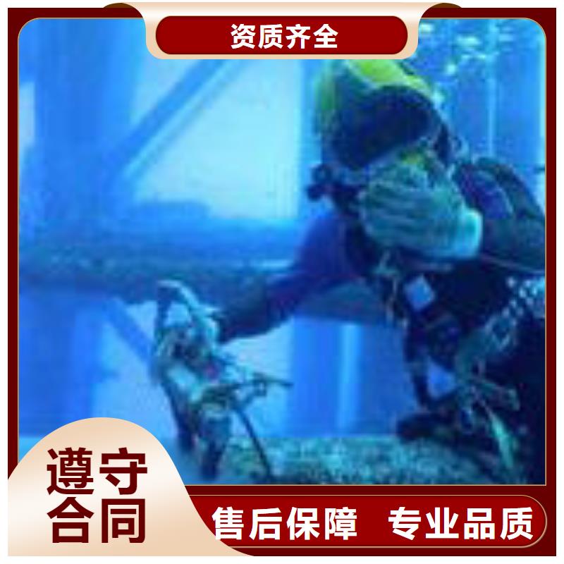 【水下作业水下焊接公司实力强有保证】