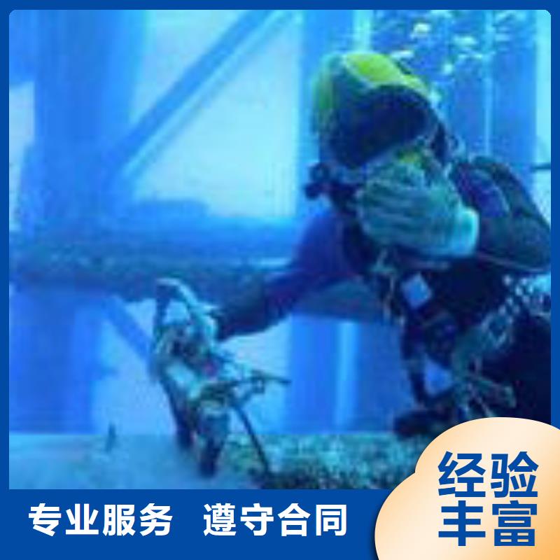 水下作业水下管道铺设放心
