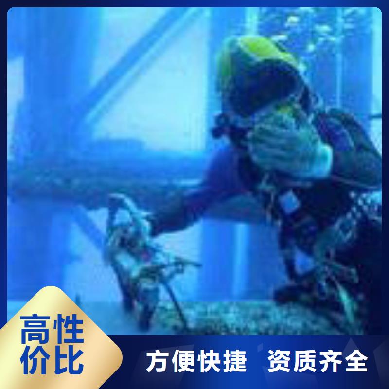 水下作业【水下清障】欢迎合作