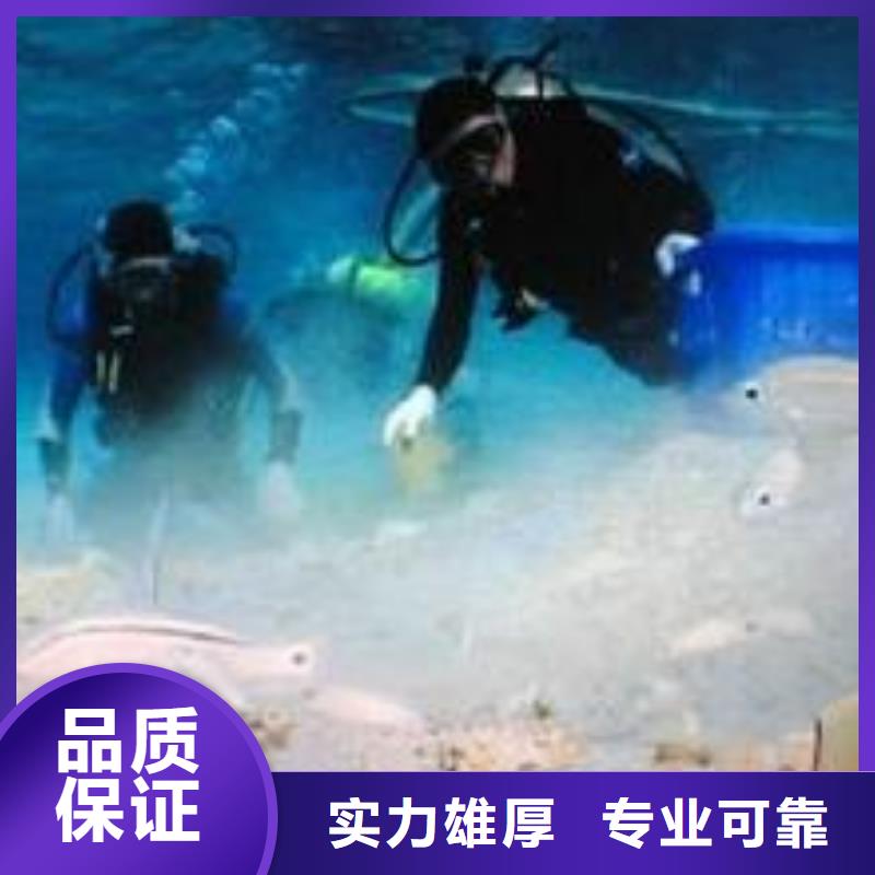 水下作业-本地水下堵漏质量保证