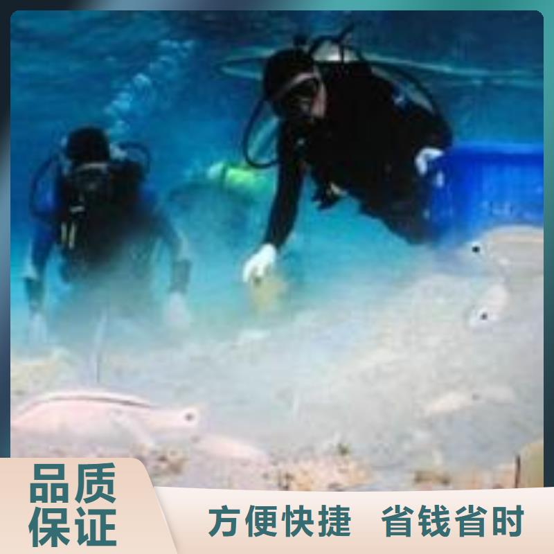 水下作业水下拆除开孔价格低于同行