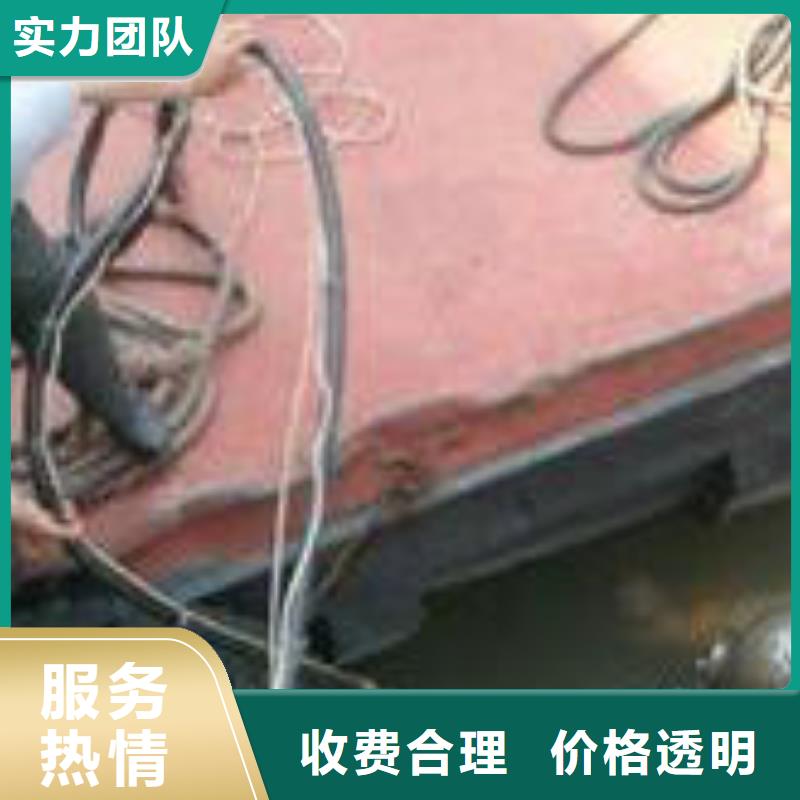 水下作业-水下焊接公司信誉良好