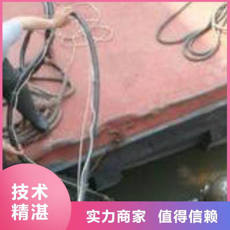 水下作业水下切割公司2025公司