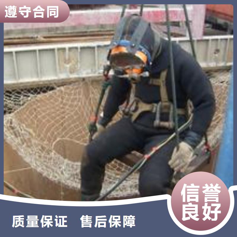 水下切割公司-及时到达现场