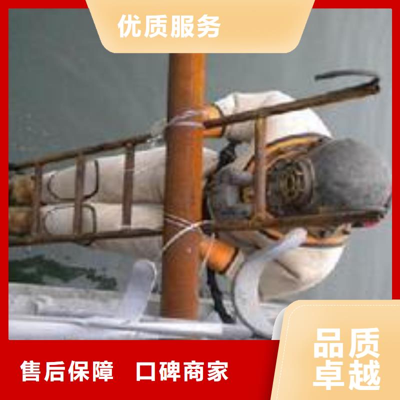 水下作业水下切割公司实力雄厚
