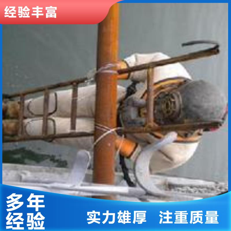 水下作业 【水下清障】经验丰富