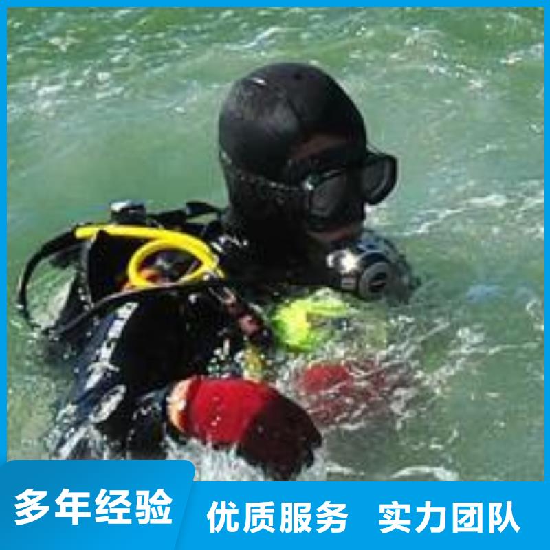 水下作业-水下探测仪精英团队