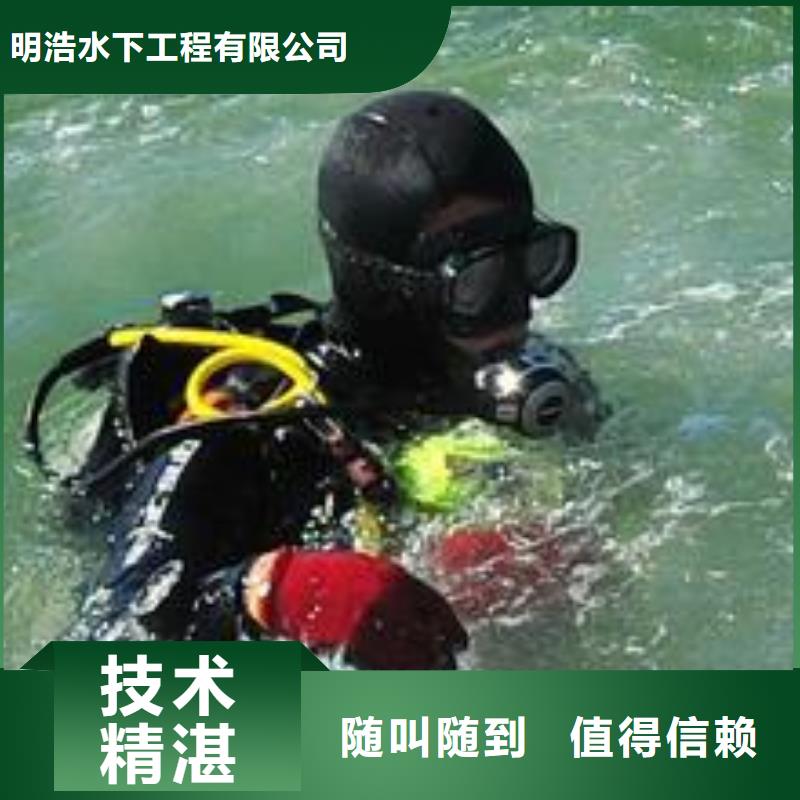 水下作业水下封堵公司实力商家