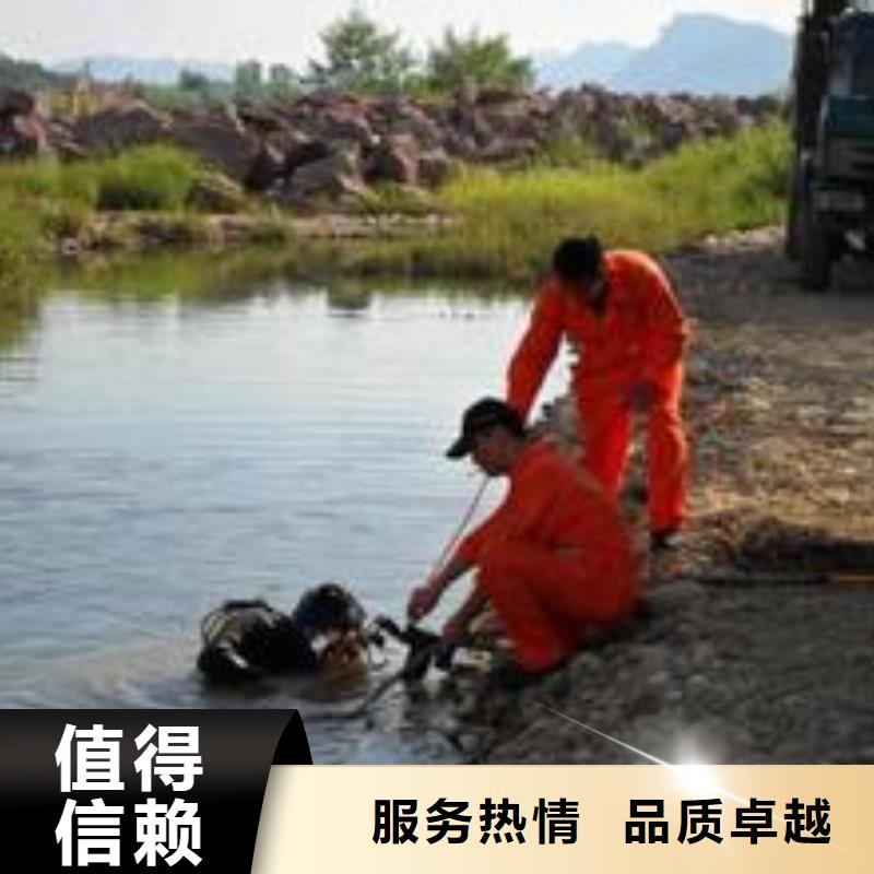水下作业水下拆除开孔价格低于同行