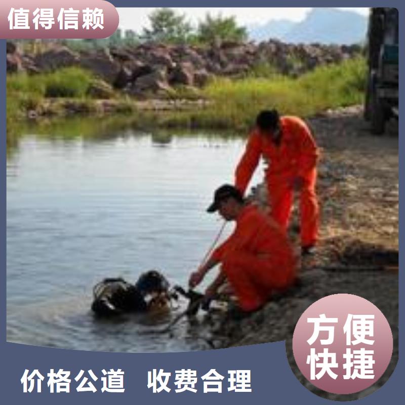 水下作业_水下封堵公司经验丰富